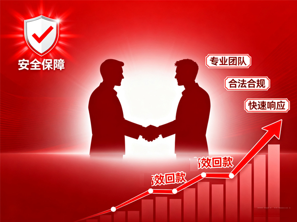 优先查宿迁讨债公司合规资质