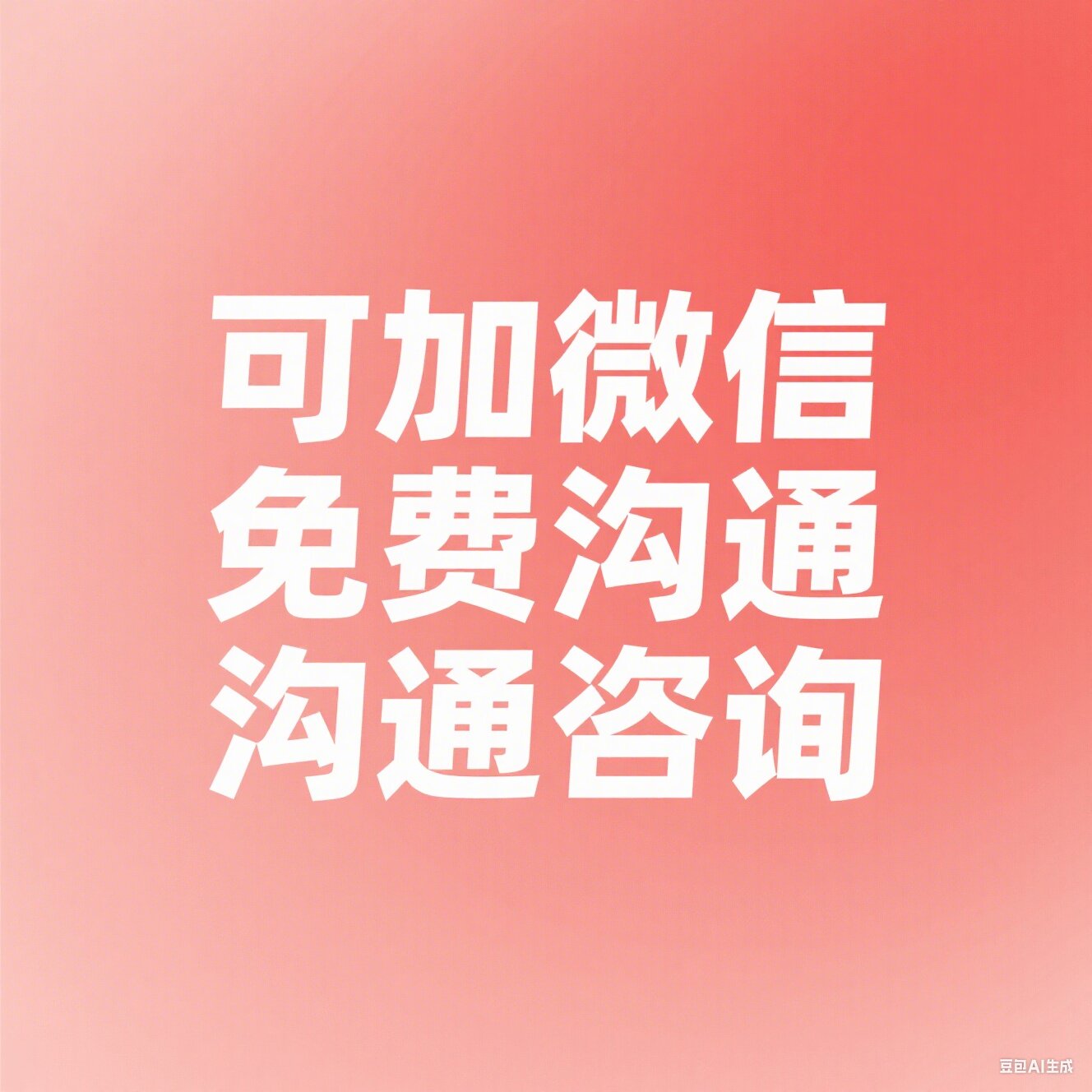 苏瑞讨债