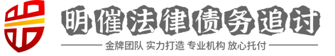 苏瑞讨债