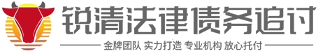 浙瑞讨债